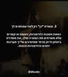 hilla.sela Altpins Profile Picture