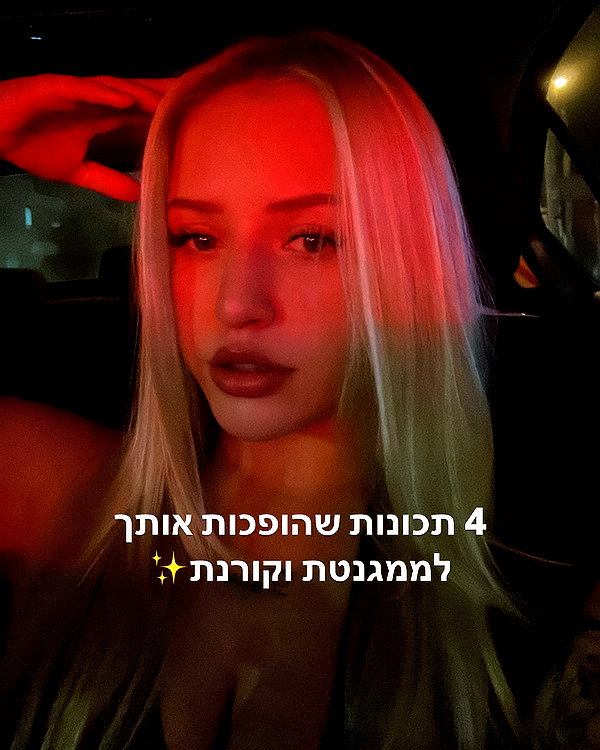 hilla.sela instagram image archive image