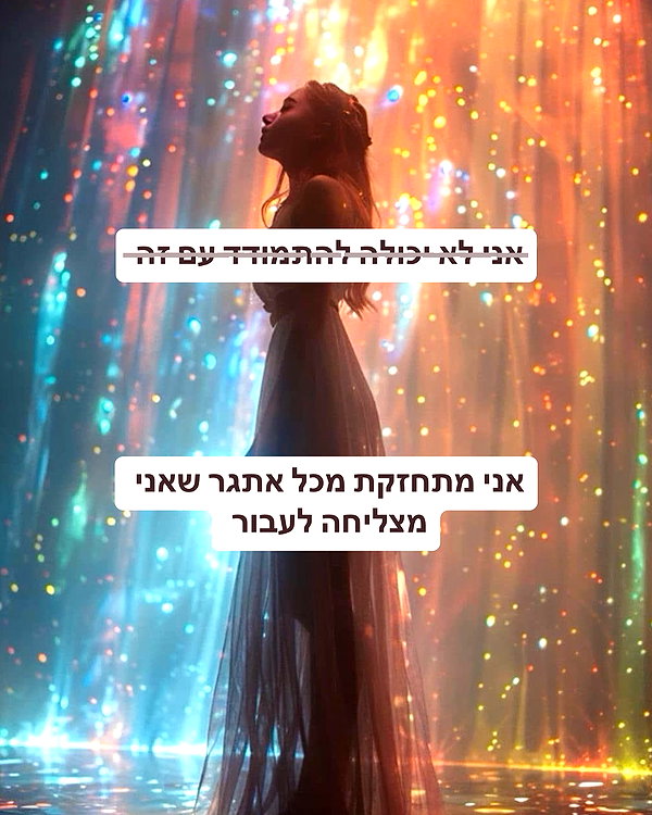 hilla.sela instagram image archive image
