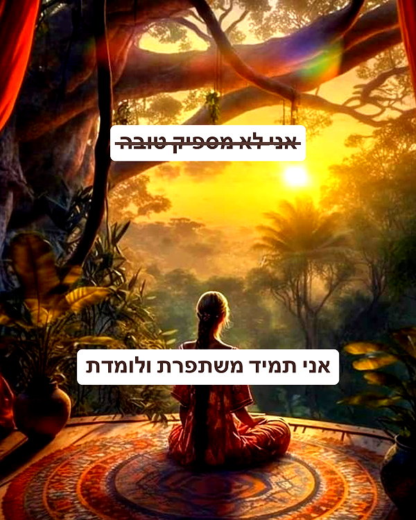 hilla.sela instagram image archive image