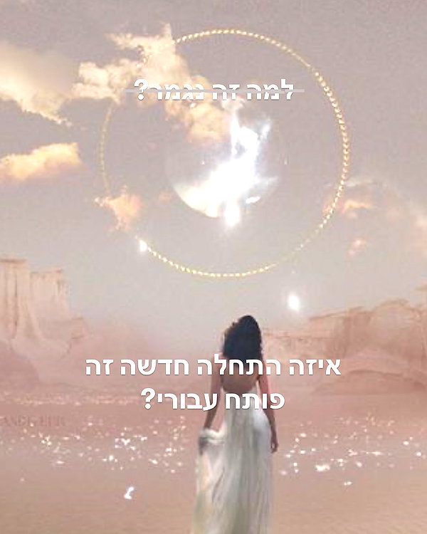 hilla.sela instagram image archive image