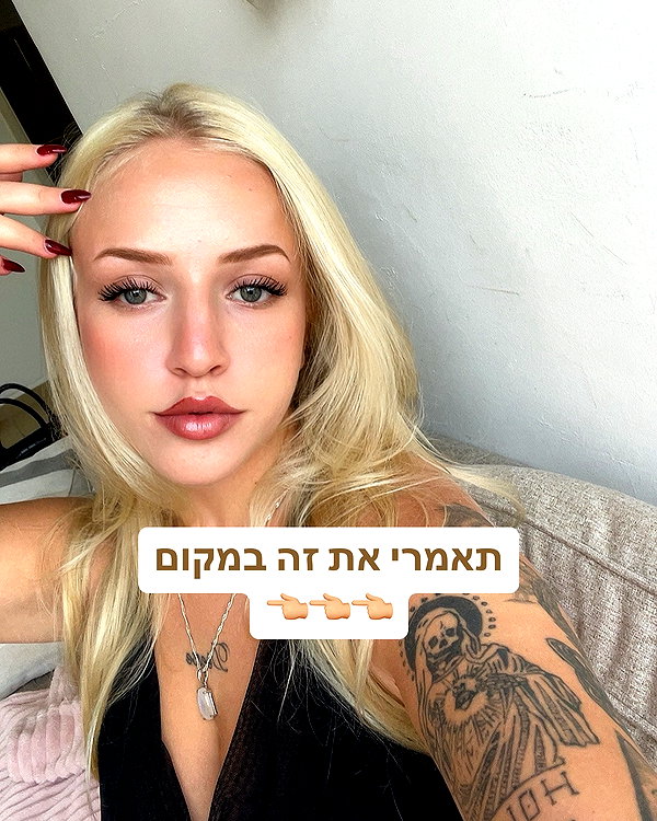 hilla.sela instagram image archive image