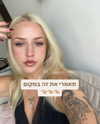 hilla.sela Altpins Profile Picture