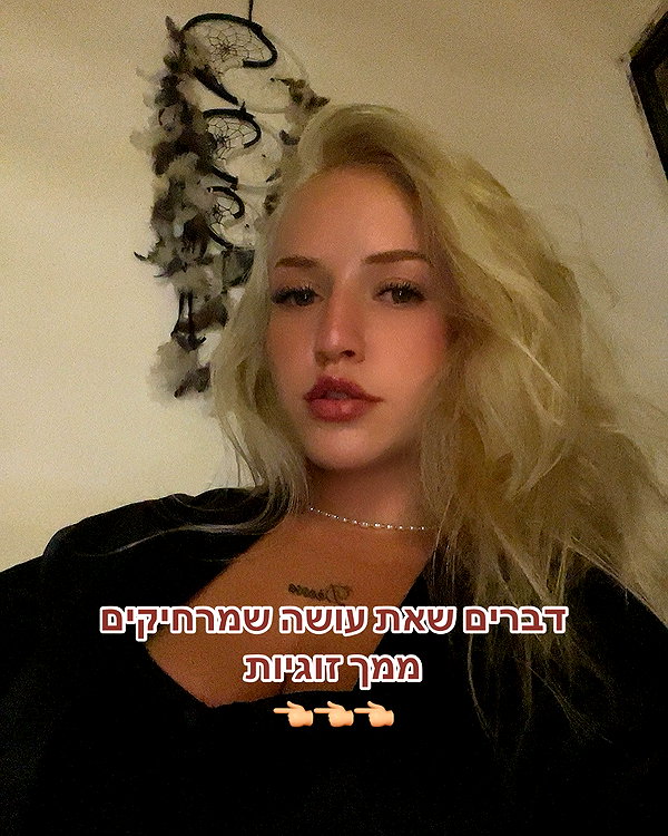 hilla.sela instagram image archive image