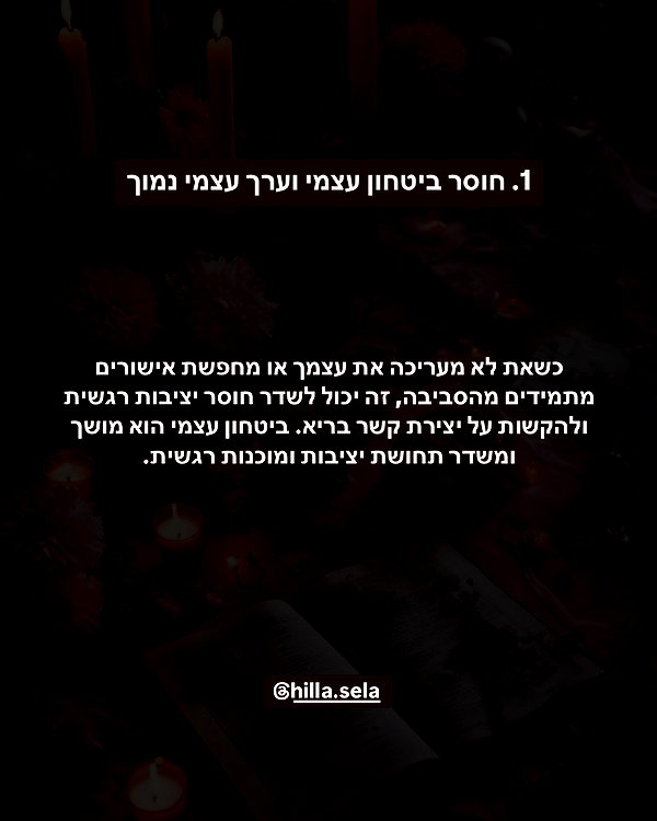hilla.sela instagram image archive image