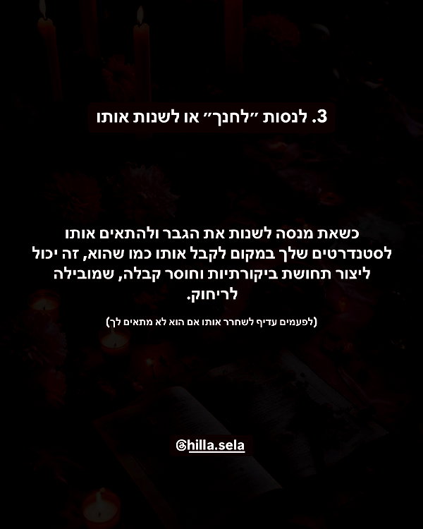 hilla.sela instagram image archive image