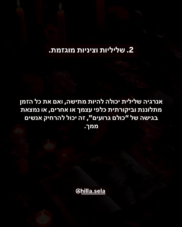 hilla.sela instagram image archive image