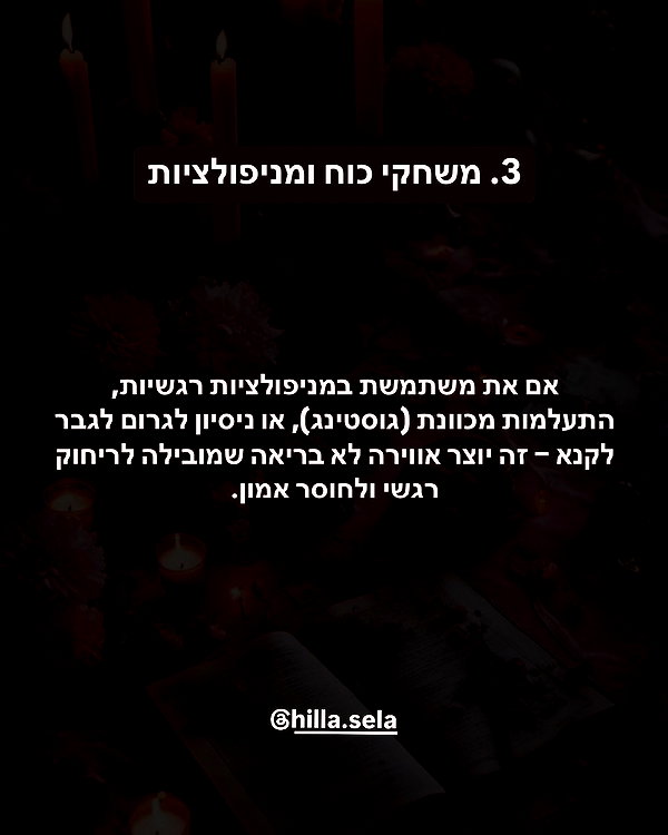 hilla.sela instagram image archive image