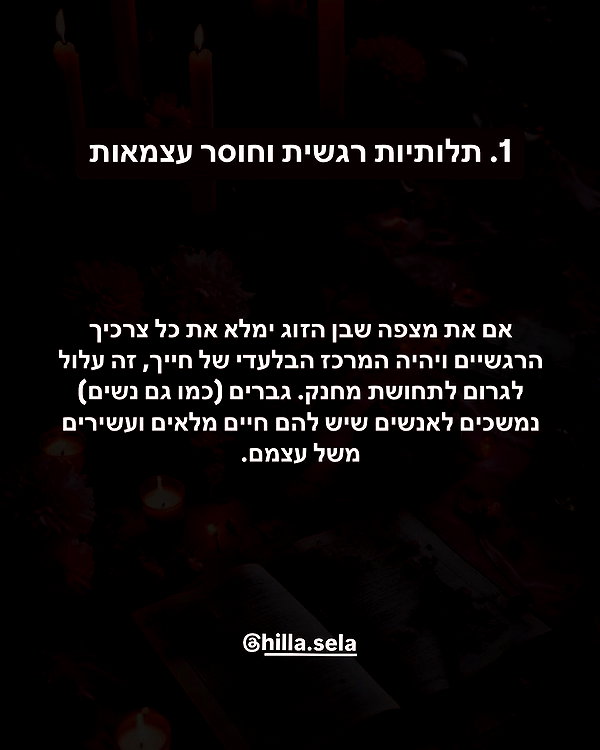 hilla.sela instagram image archive image