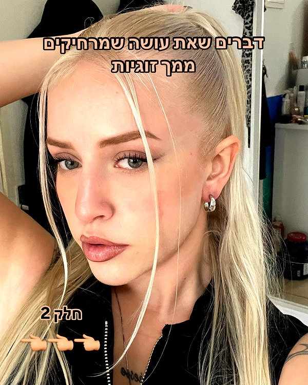 hilla.sela instagram image archive image