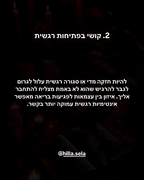 hilla.sela instagram image archive image