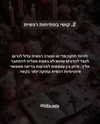 hilla.sela Altpins Profile Picture