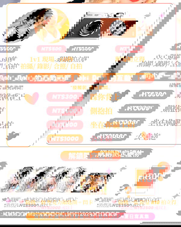 iamdorasnow iamdorasnow archive image