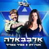 israel_bidur Altpins Profile Picture