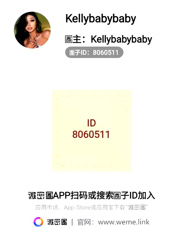 kellybaby_yy instagram image archive image