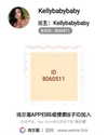 kellybaby_yy Altpins Profile Picture