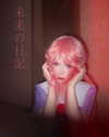 kkimynomi Altpins Profile Picture