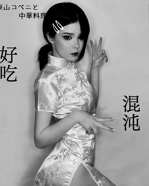 kkimynomi instagram image archive image