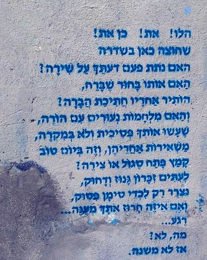 lior_levrun instagram image archive image