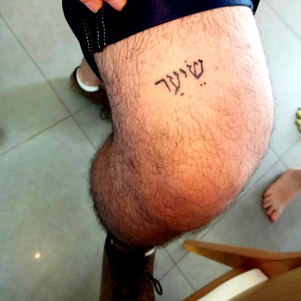 lior_levrun instagram image archive image