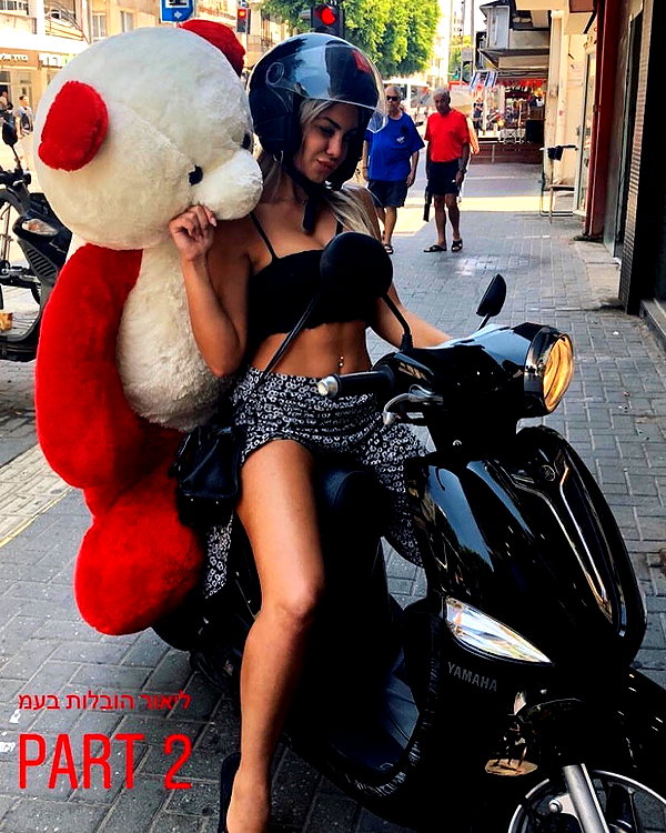 liorelbaz instagram image archive image