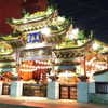 mamyouu_star Altpins Profile Picture