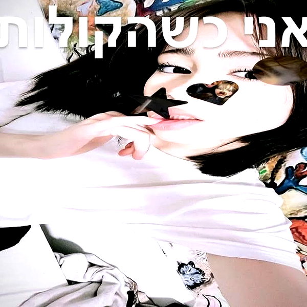 miley__koren instagram image archive image