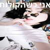 miley__koren Altpins Profile Picture