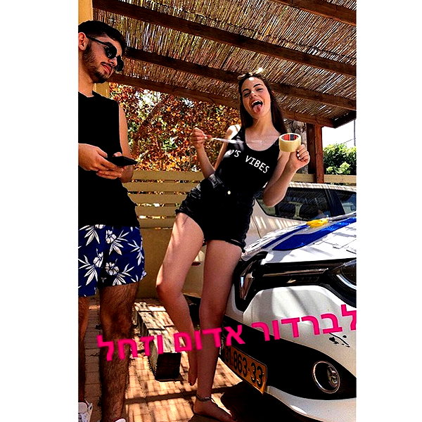 noam_shaham instagram image archive image