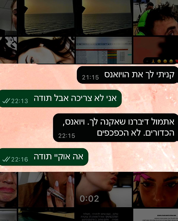 noam_shaham noam_shaham archive image