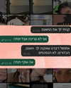 noam_shaham Altpins Profile Picture