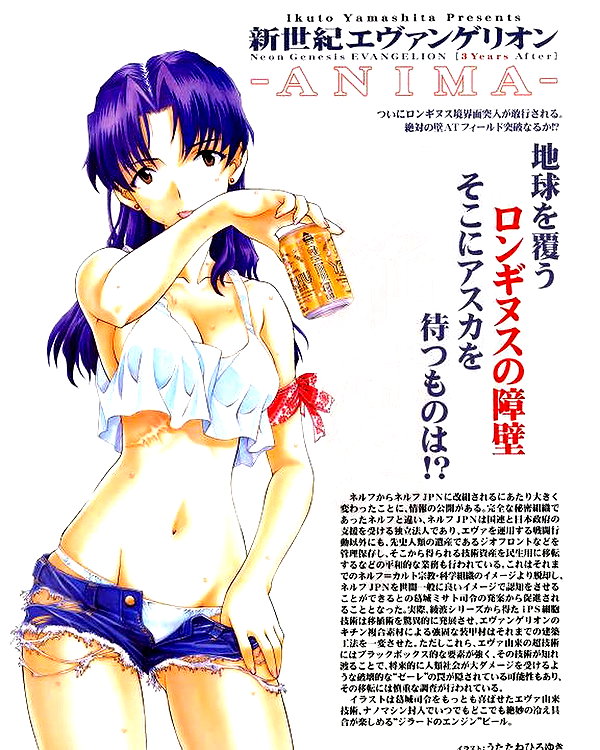 rinni.bunny rinni.bunny archive image