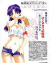 rinni.bunny Altpins Profile Picture