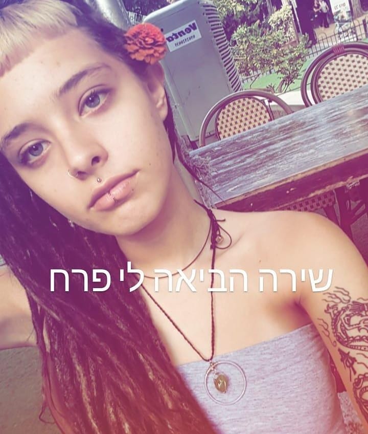 ronyida_ instagram image archive image