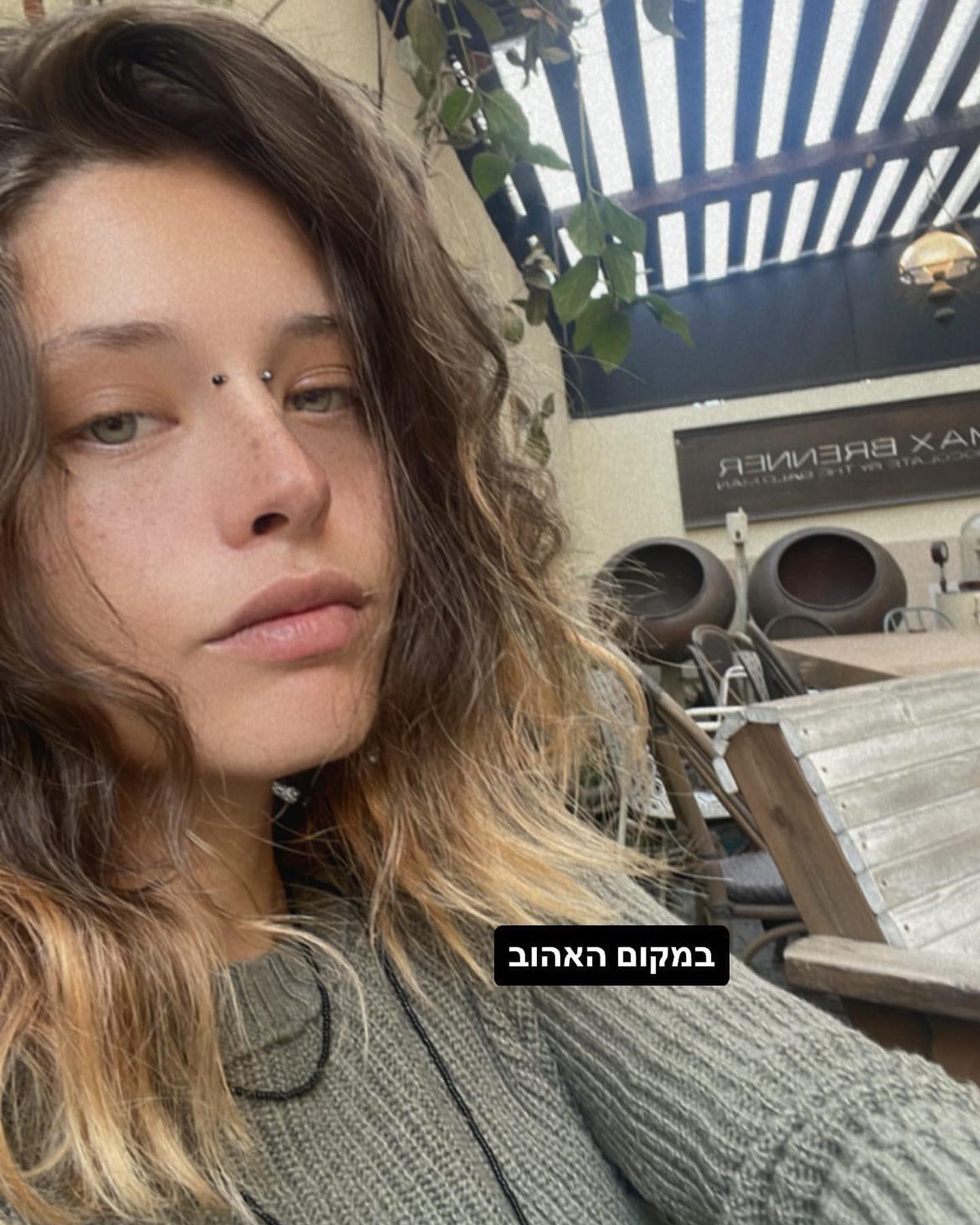 ronyida_ instagram image archive image