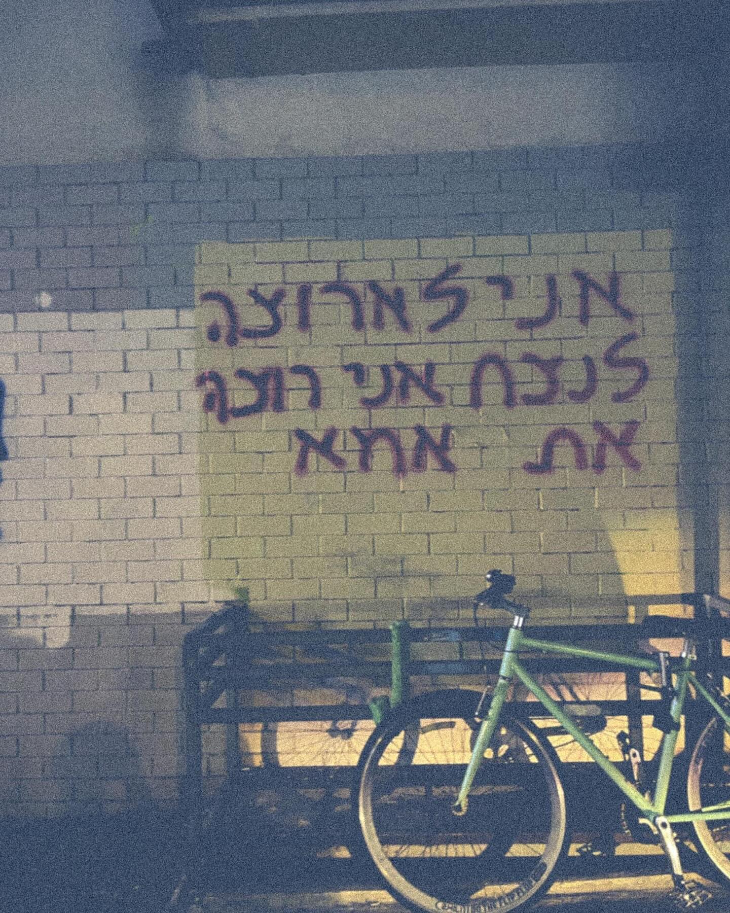 ronyida_ instagram image archive image