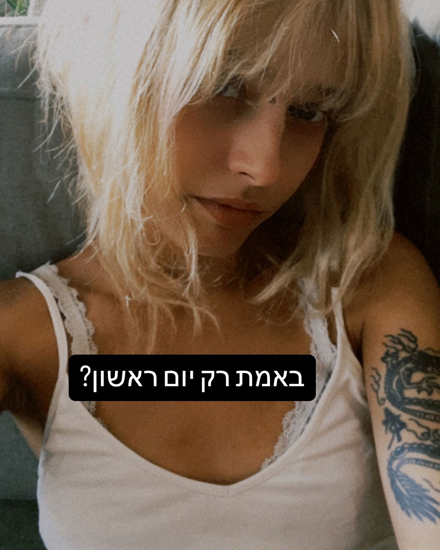 ronyida_ instagram image archive image