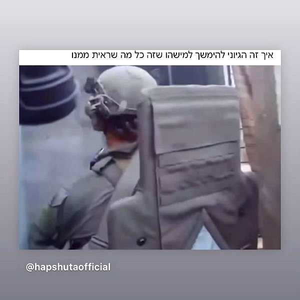 sivan_m22 instagram image archive image