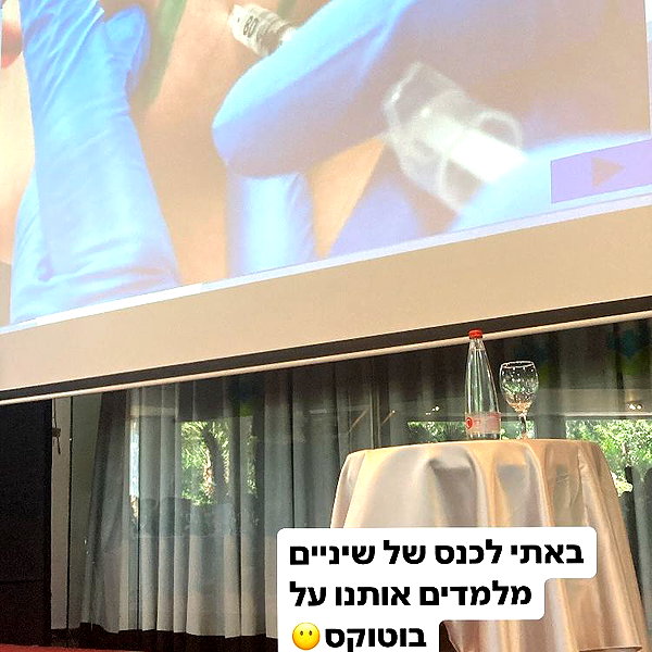 sivan_m22 instagram image archive image