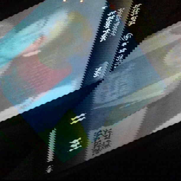 vanessa.julienne instagram image archive image