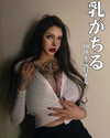 xixigina Altpins Profile Picture
