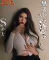 xixigina Altpins Profile Picture