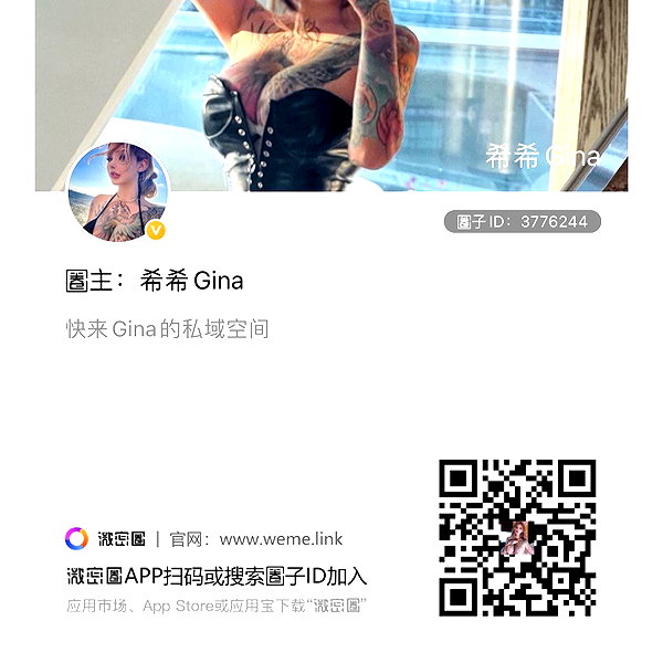xixigina instagram image archive image