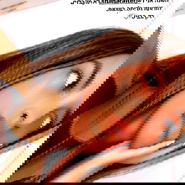 yaelxyazdi yaelxyazdi archive image