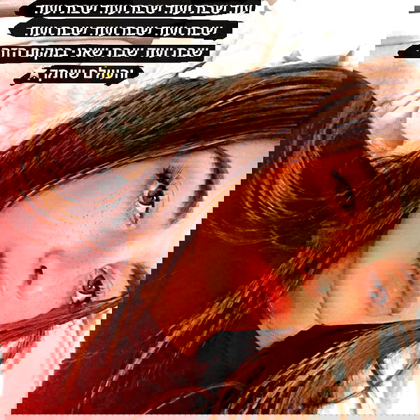 yaelxyazdi yaelxyazdi archive image