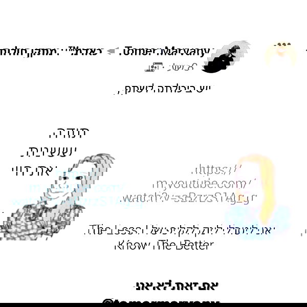 yaelxyazdi yaelxyazdi archive image