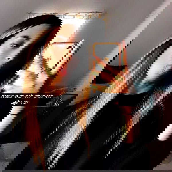 yaelxyazdi yaelxyazdi archive image