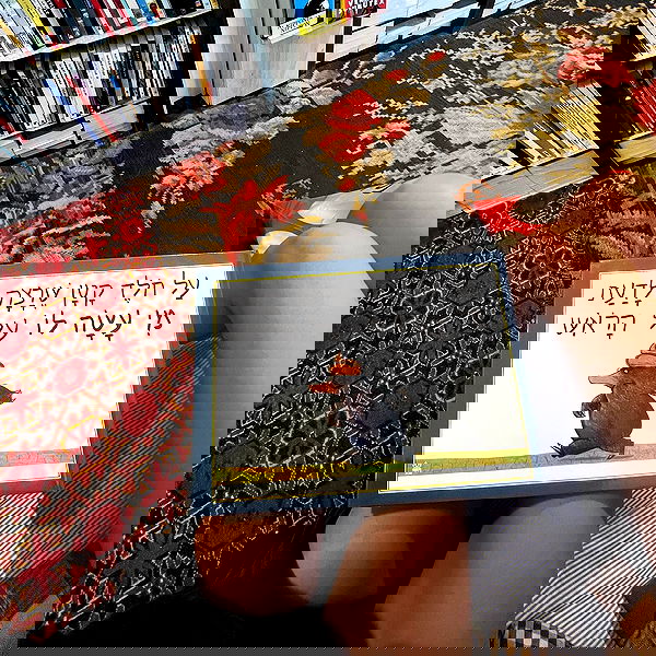 yaelxyazdi yaelxyazdi archive image