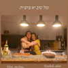 yaheli_idan Altpins Profile Picture