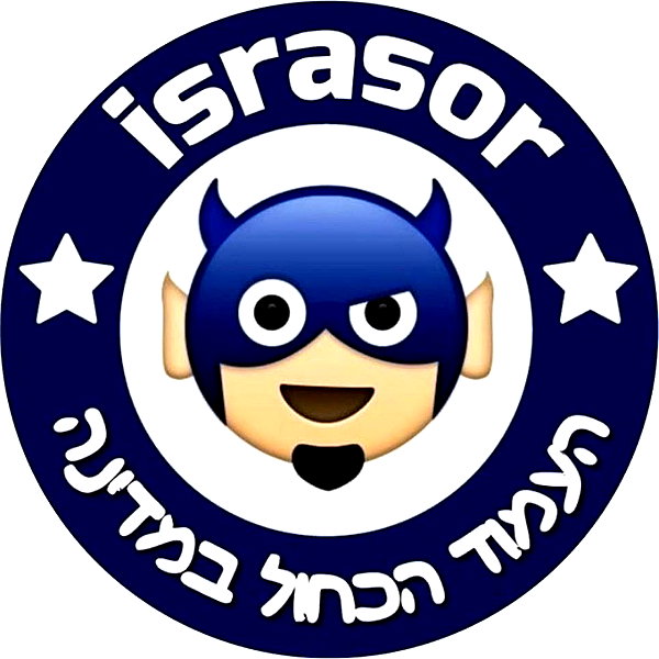 israsor israsor archive image